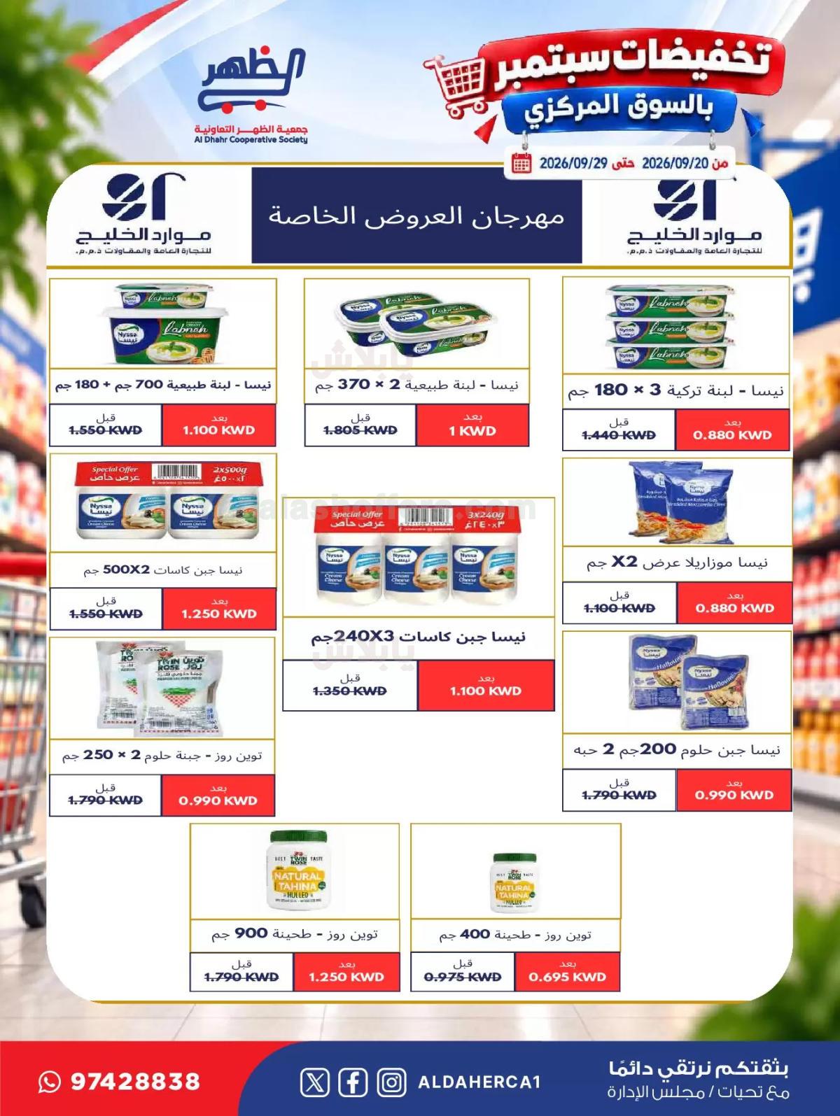 صفحة 11