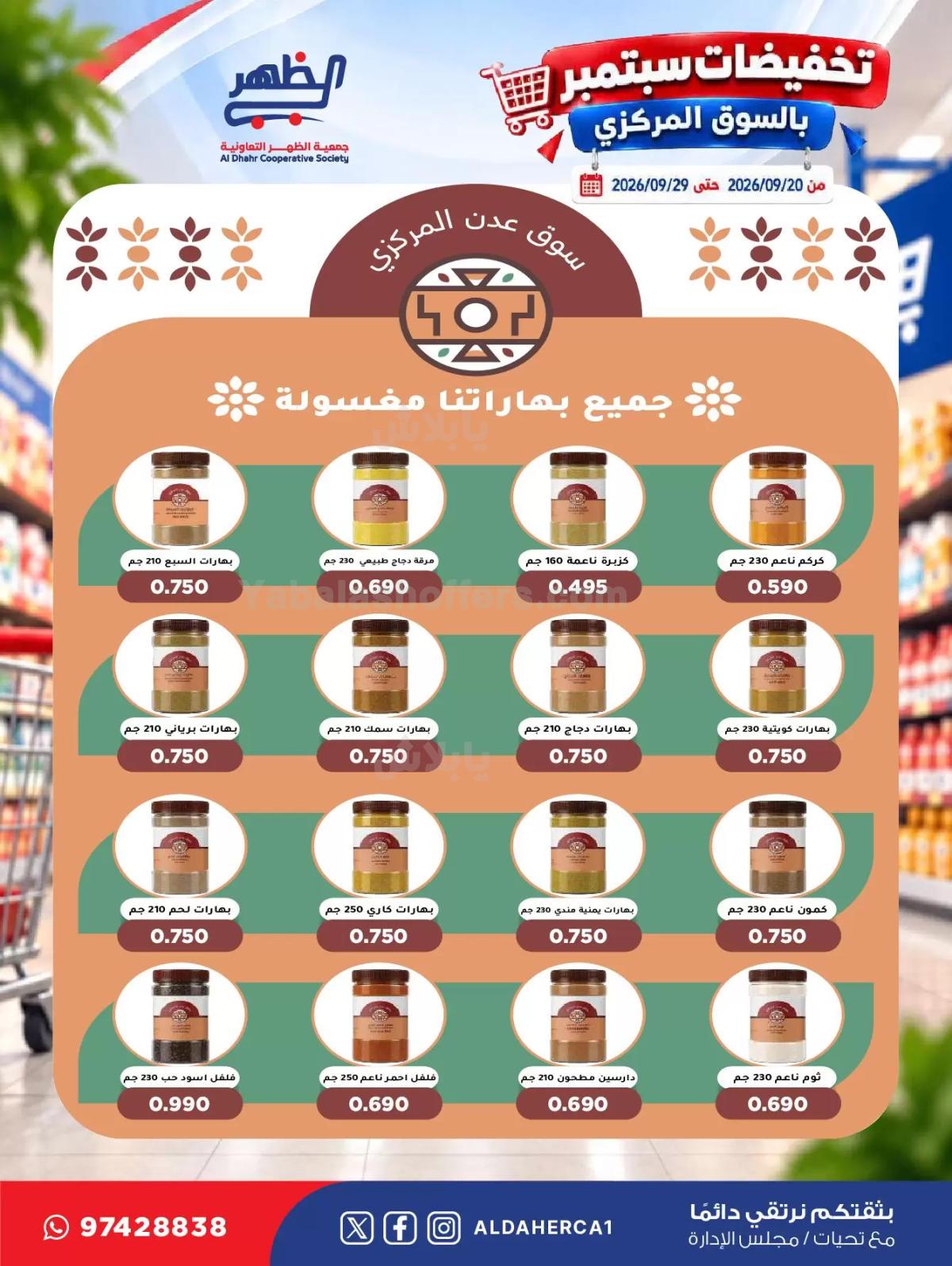 صفحة 12