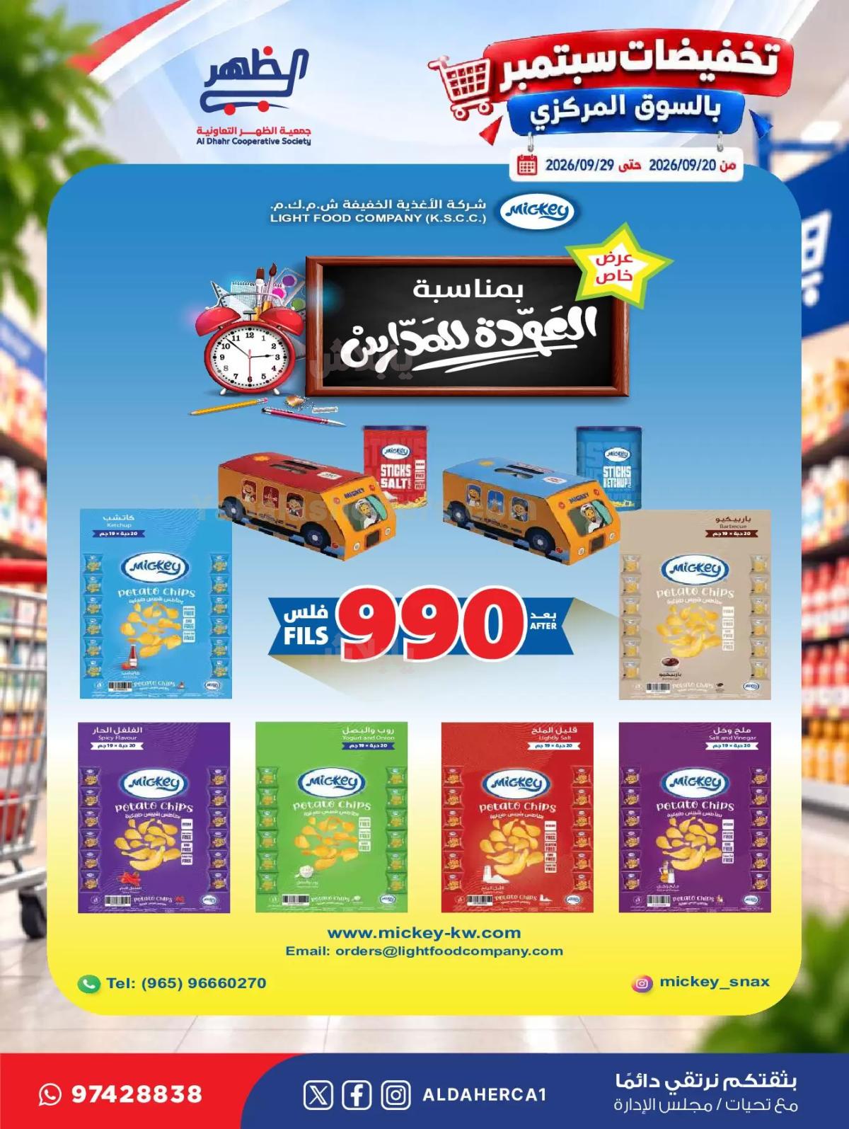صفحة 15