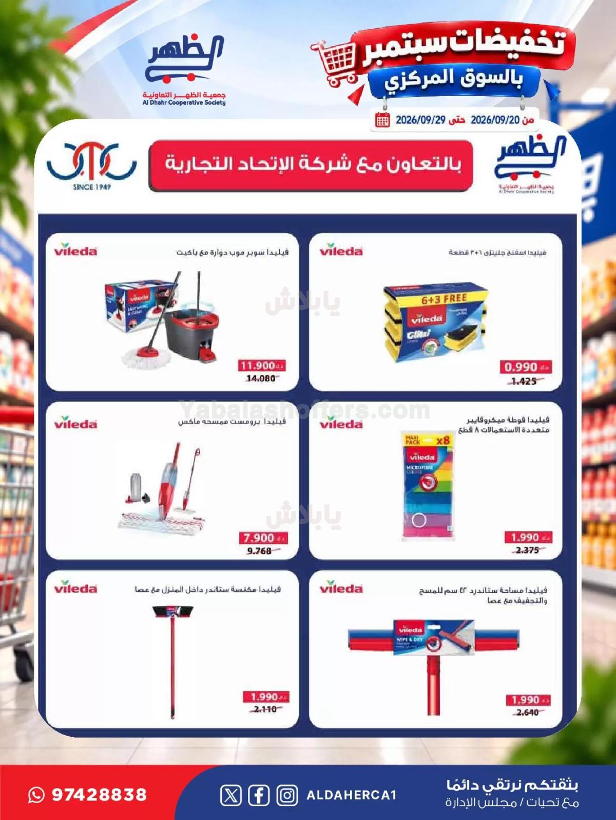 صفحة 41