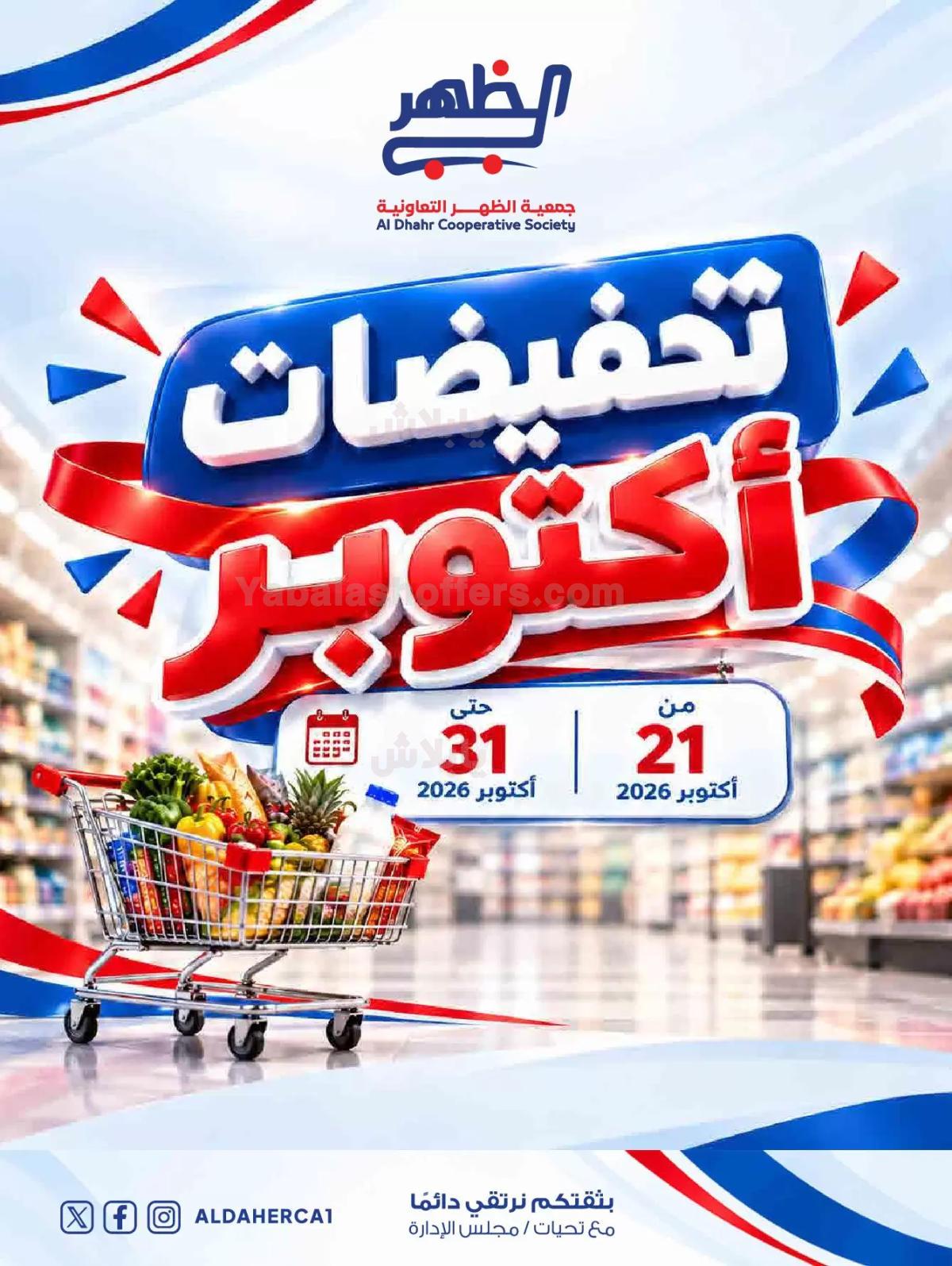 صفحة 1