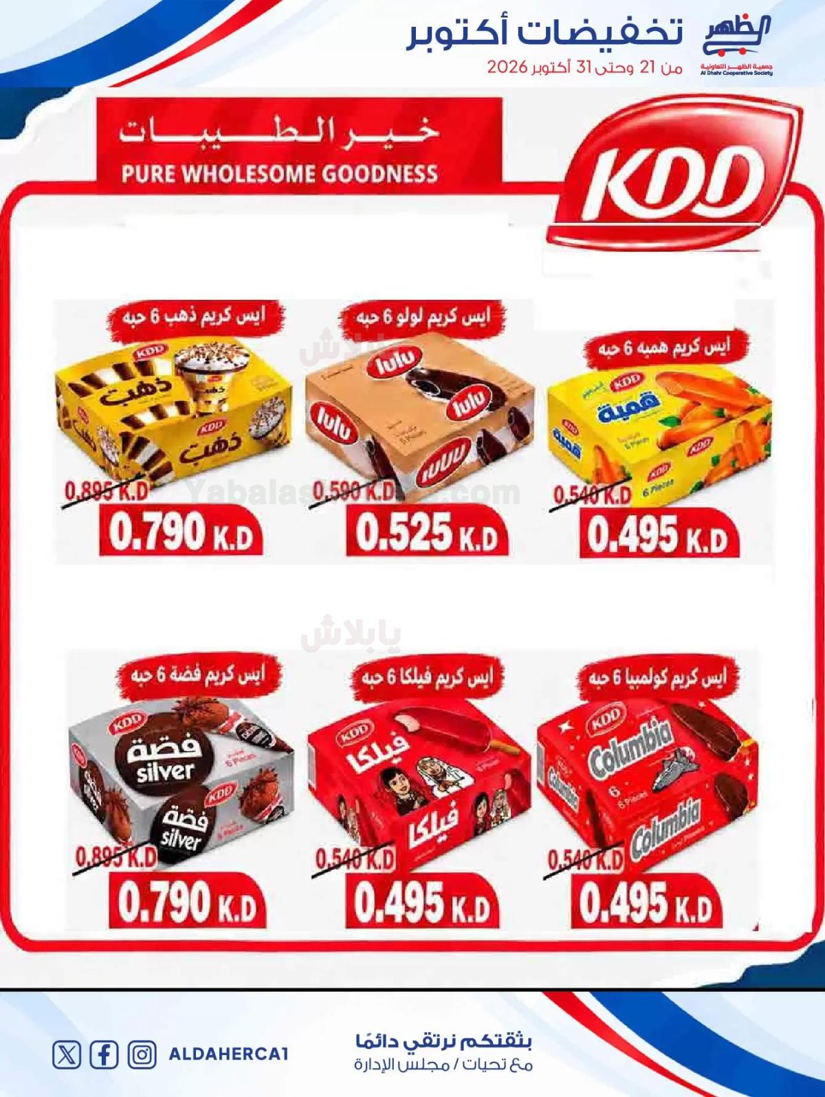 صفحة 14