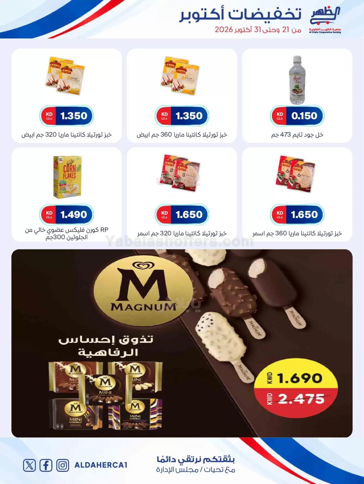 صفحة 15