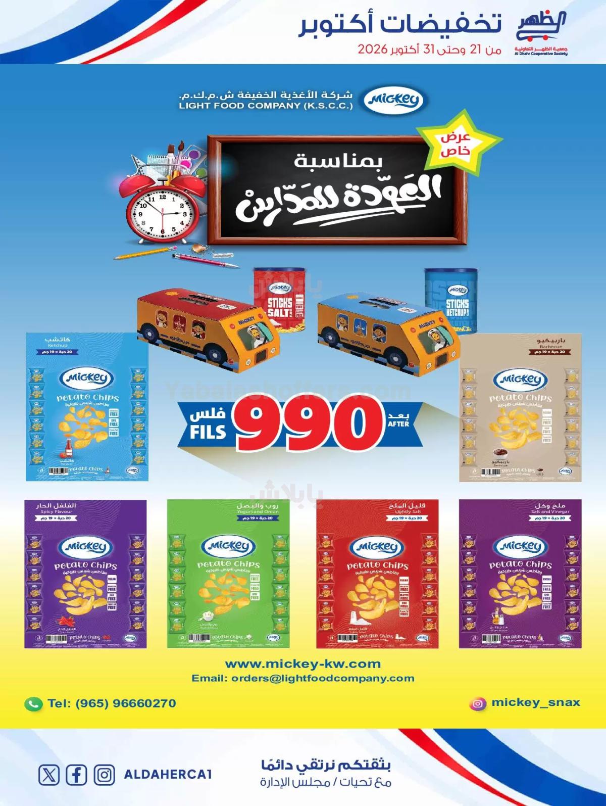 صفحة 18