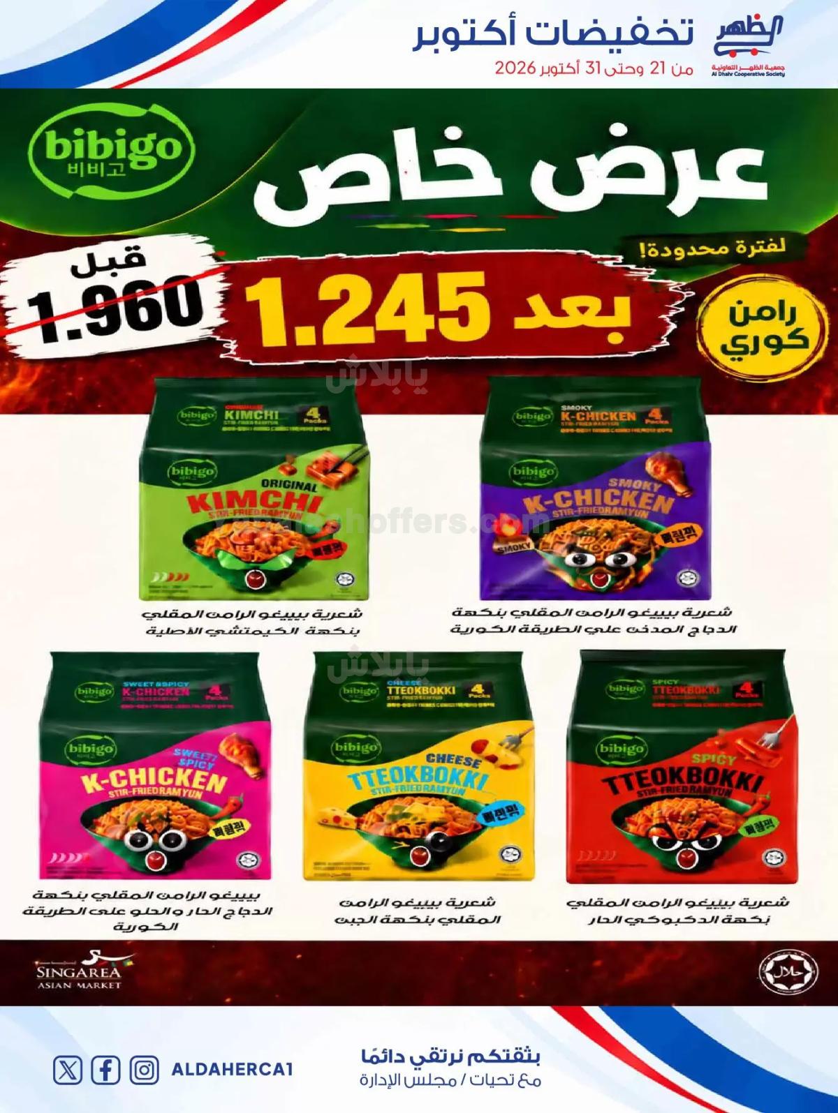 صفحة 22