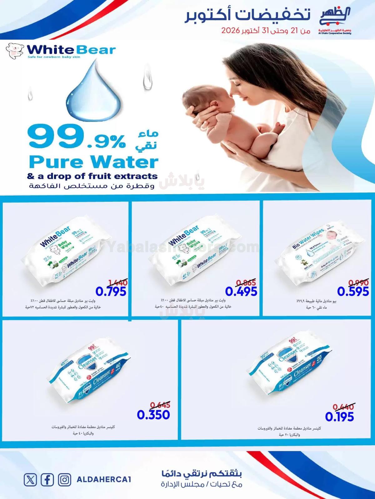 صفحة 29