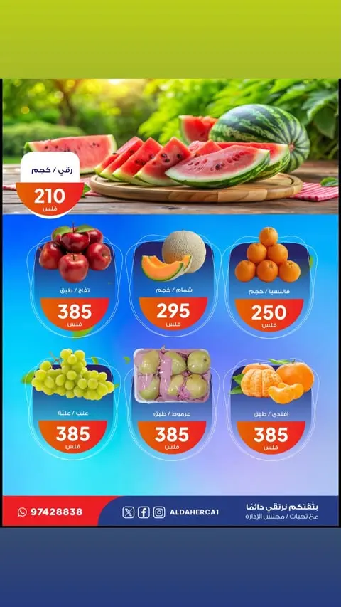 صفحة 4