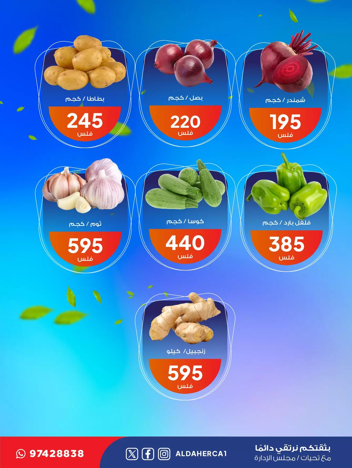 صفحة 2