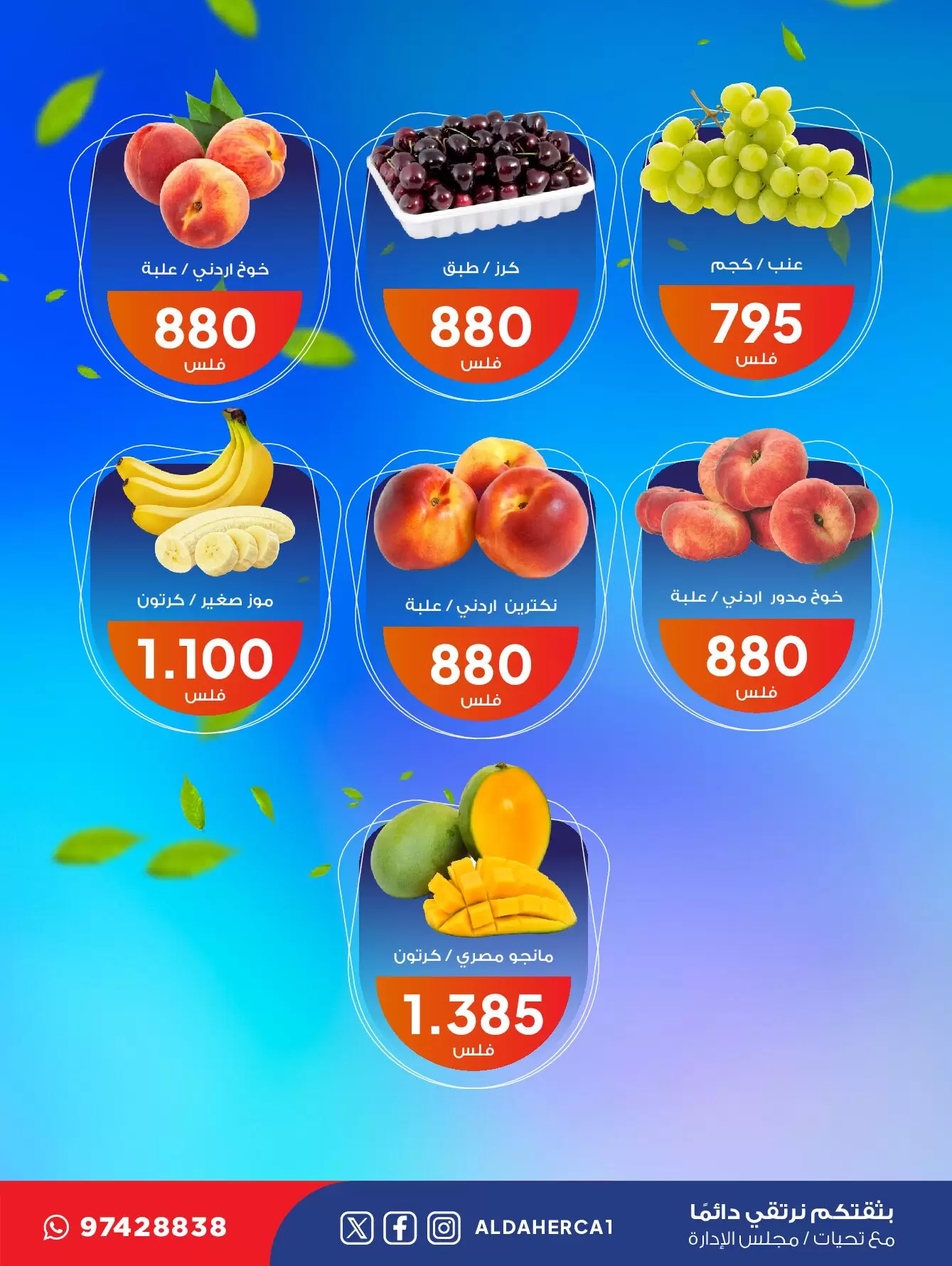 صفحة 5