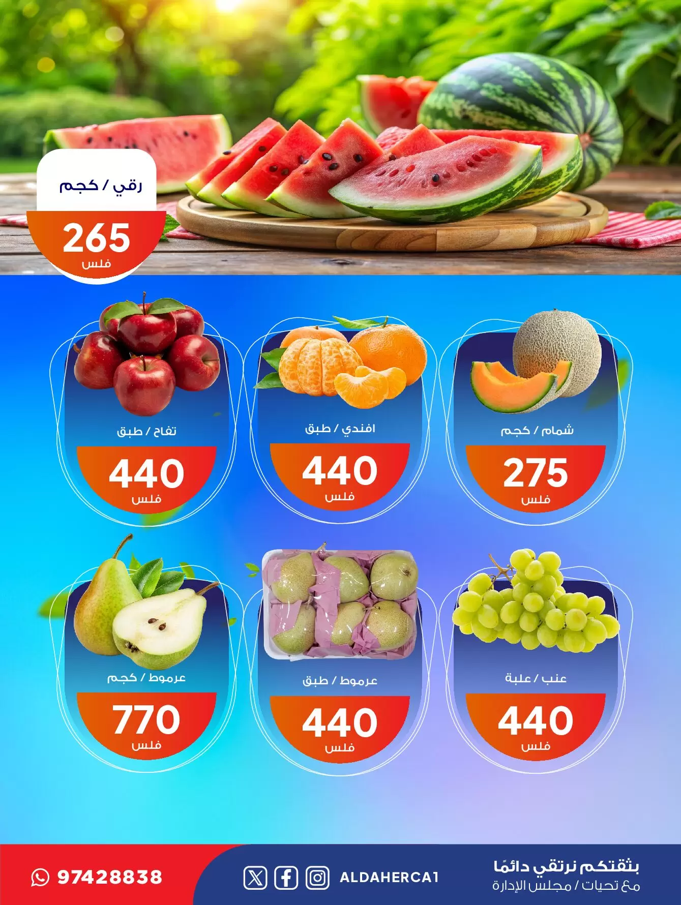 صفحة 4