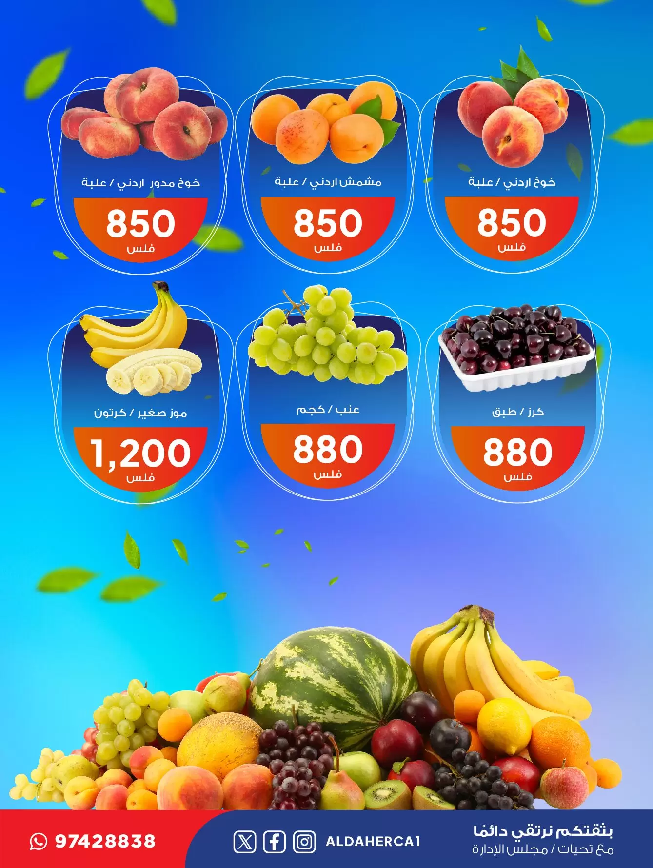 صفحة 5