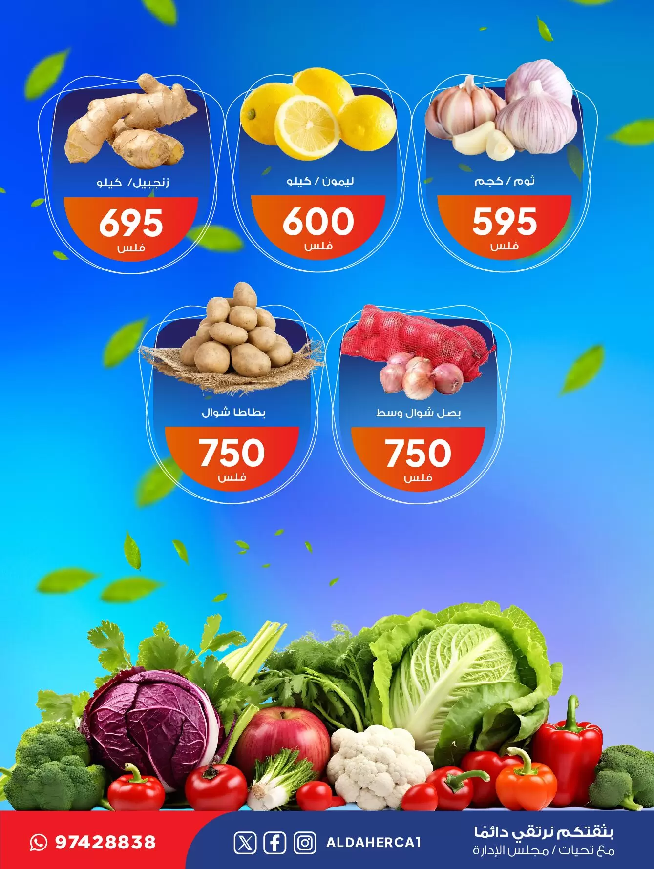 صفحة 3