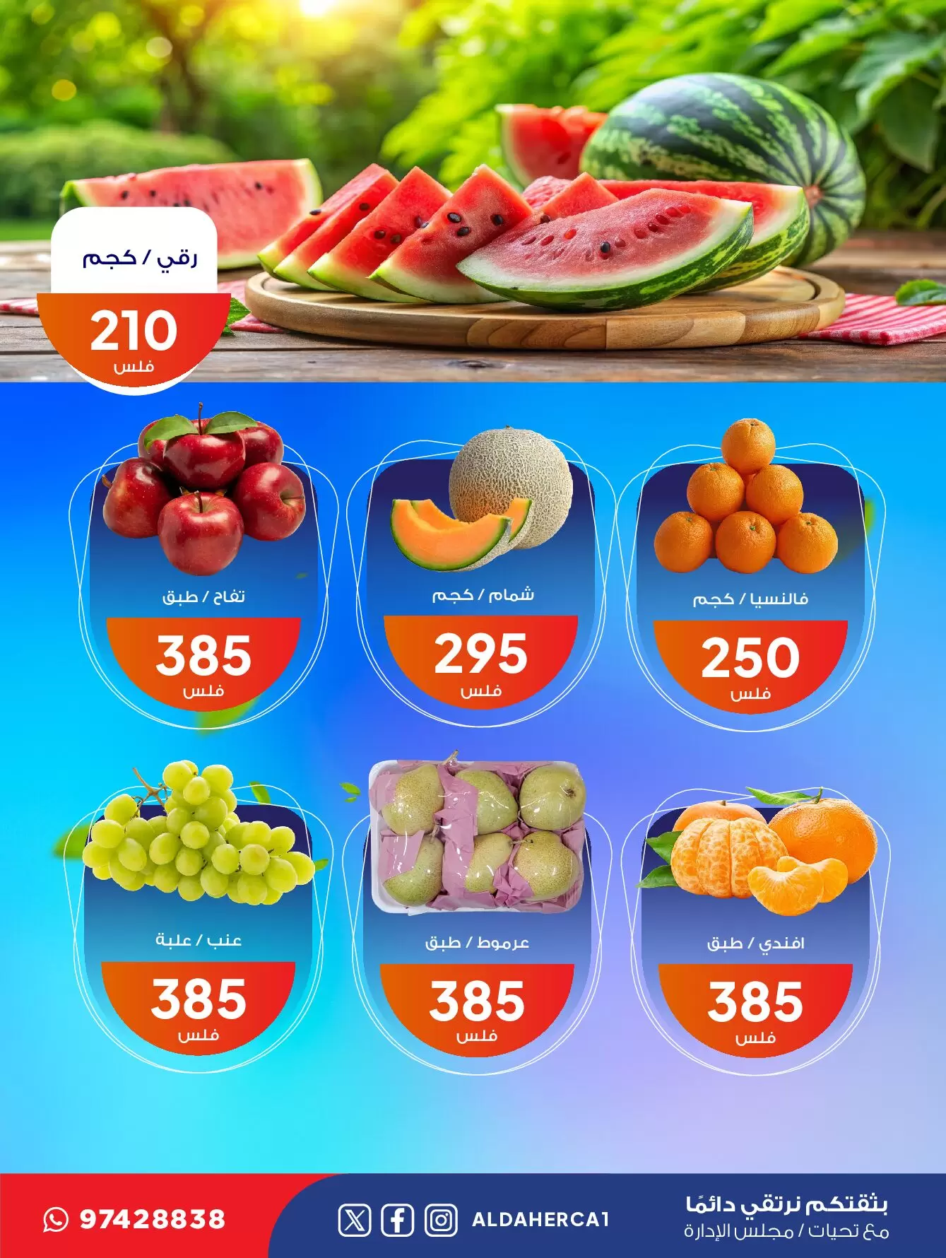 صفحة 4