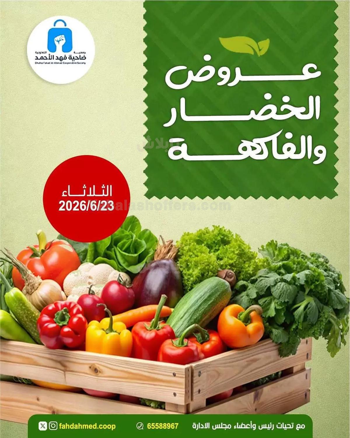 صفحة 1