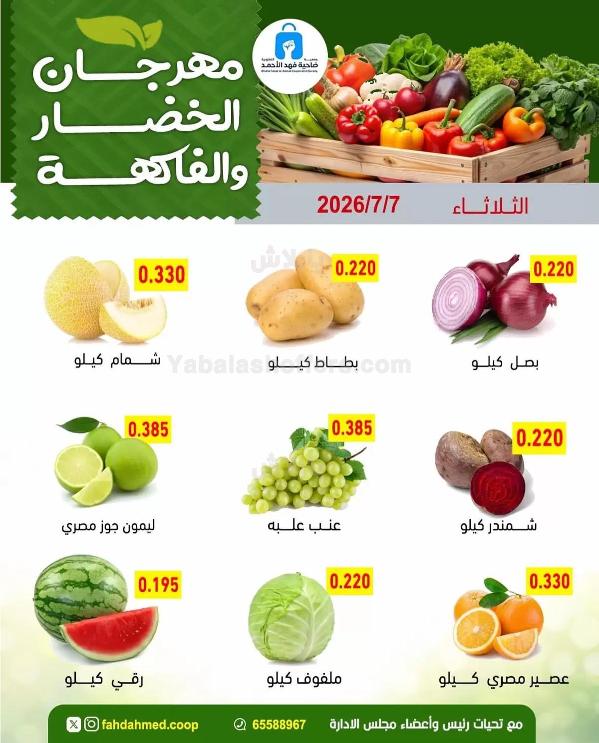 صفحة 2