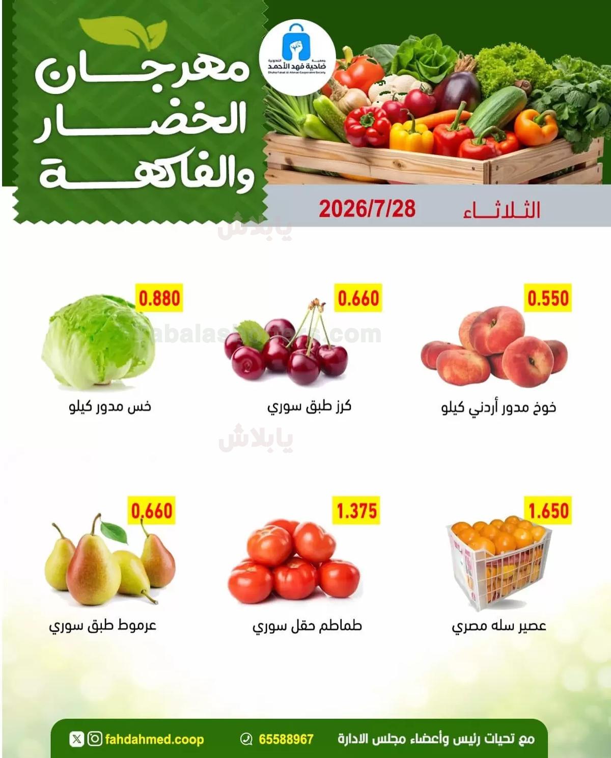 صفحة 6