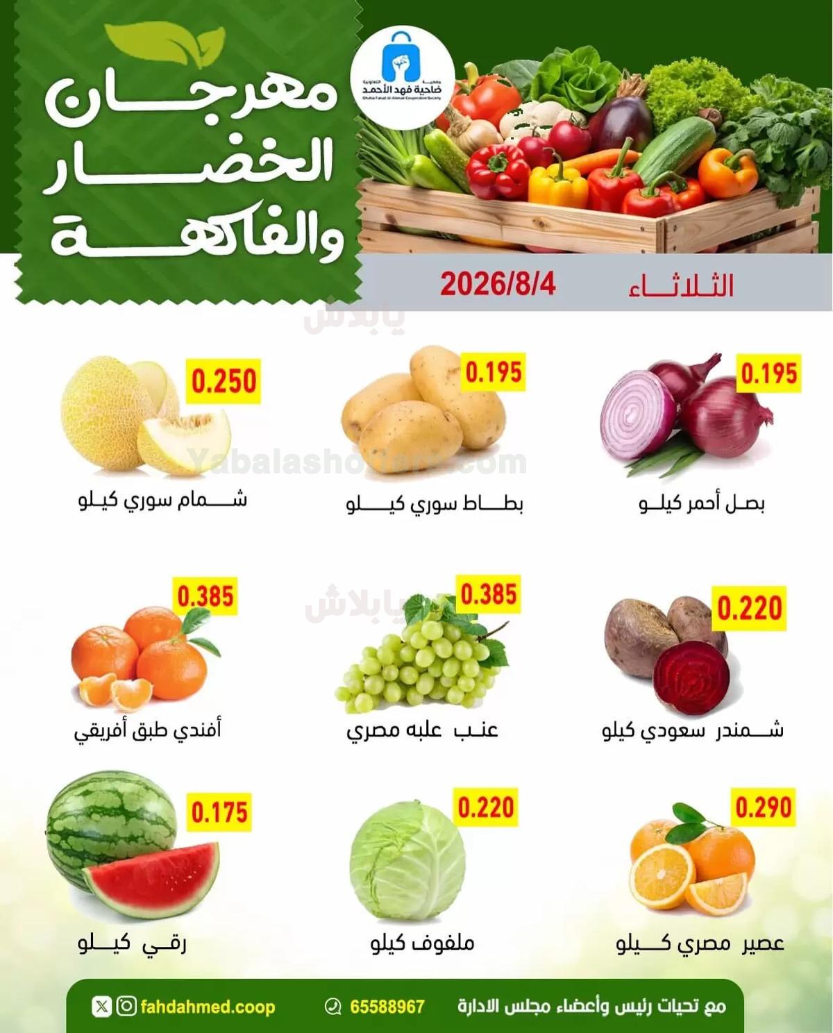 صفحة 2