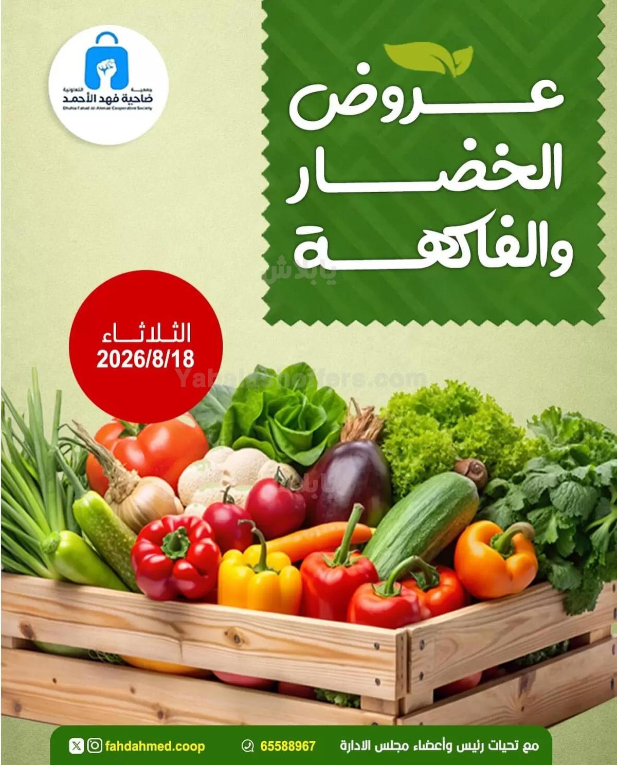 صفحة 1