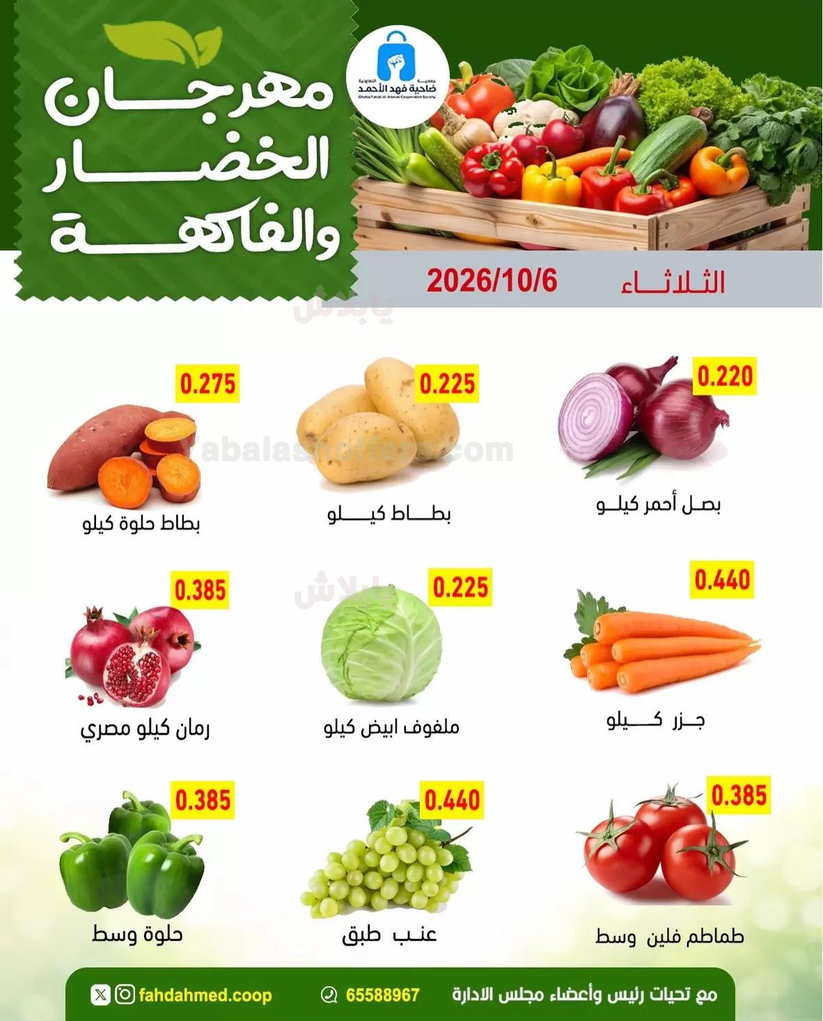 صفحة 2