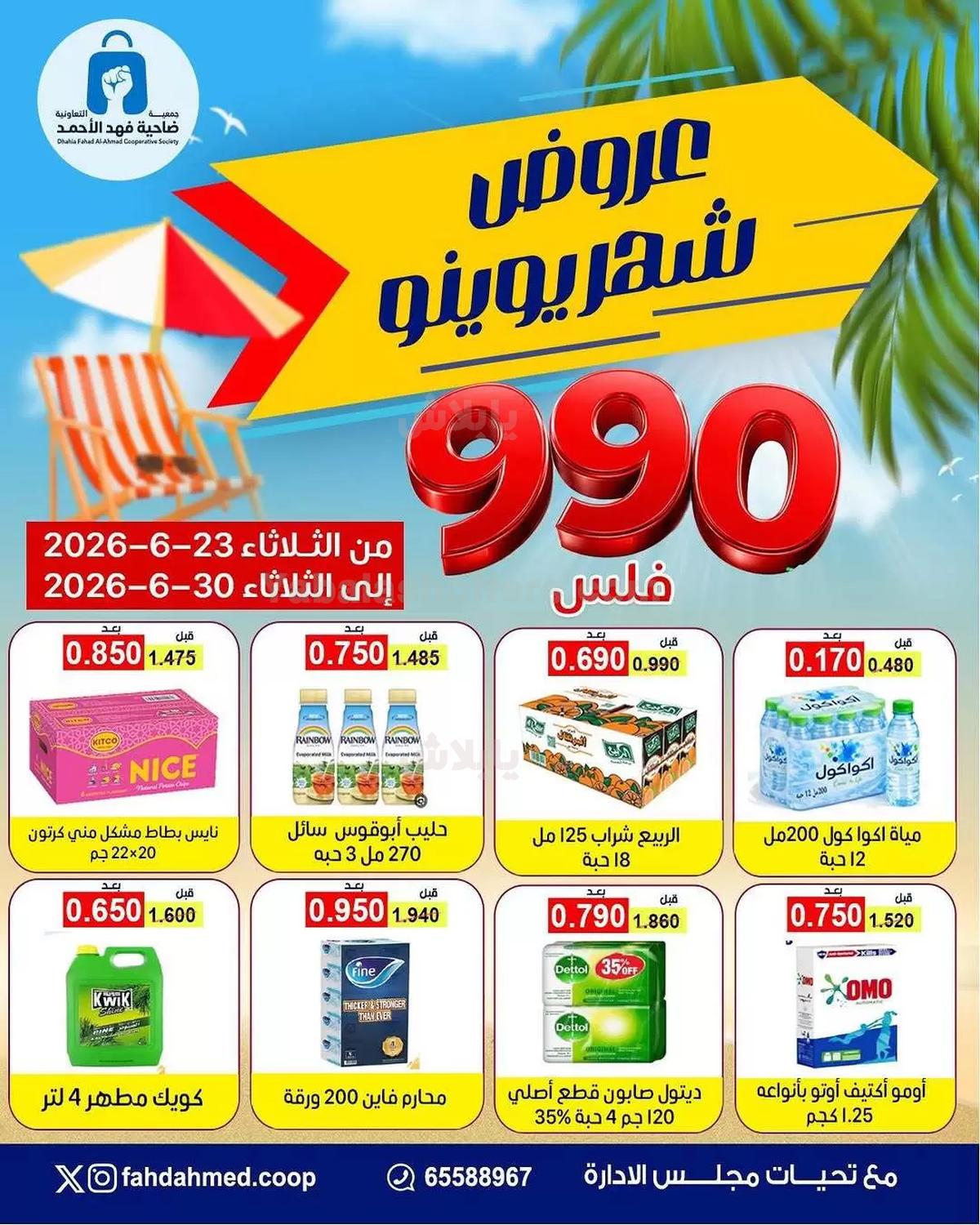 صفحة 1