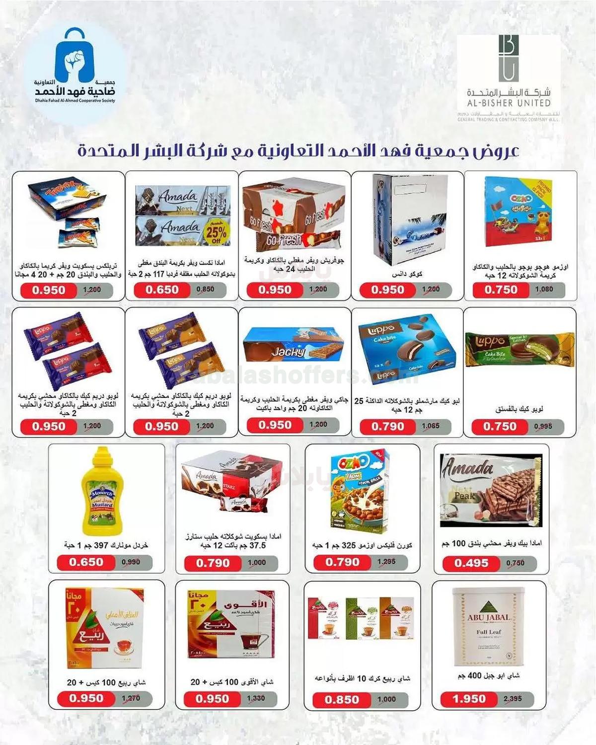 صفحة 14