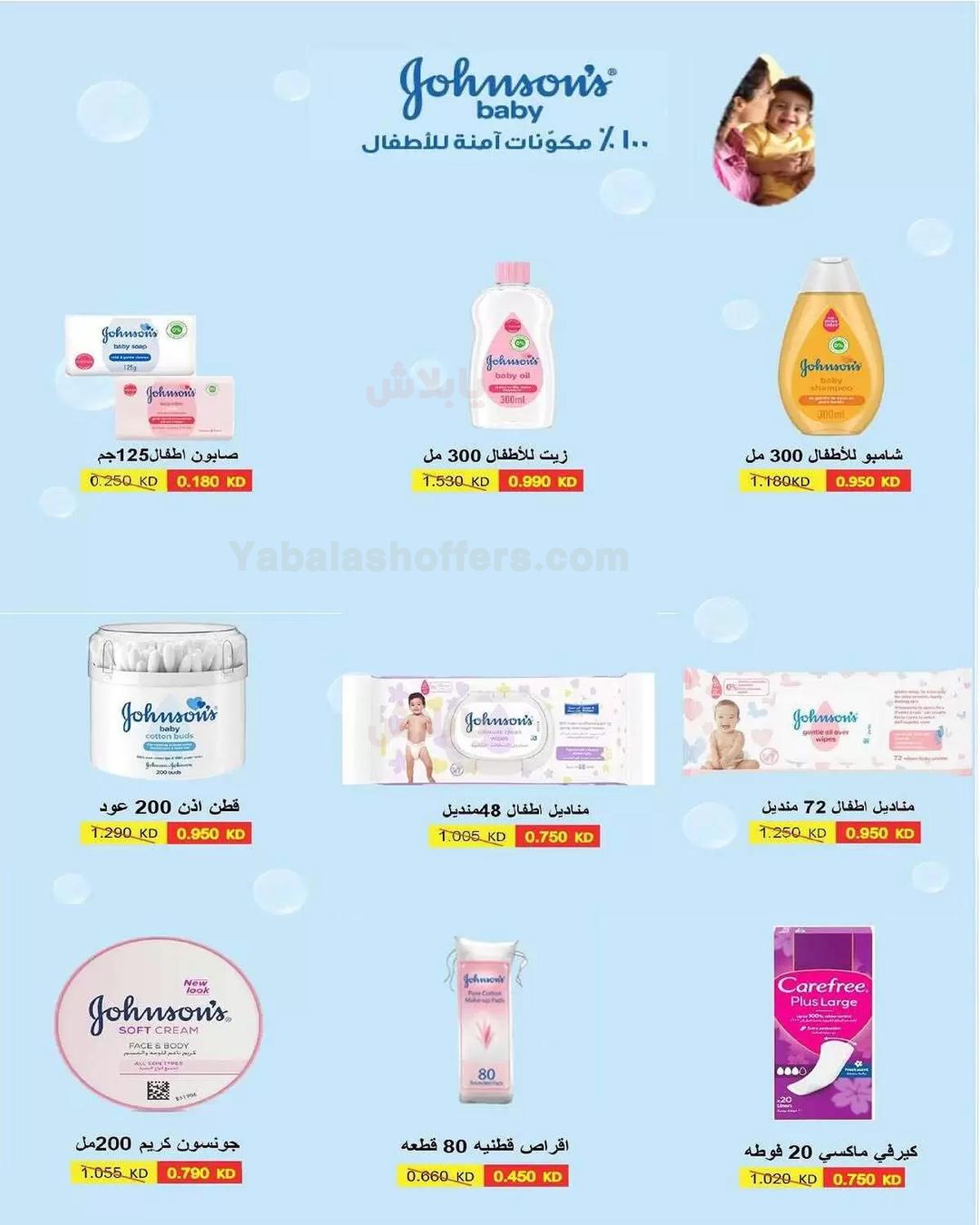 صفحة 21