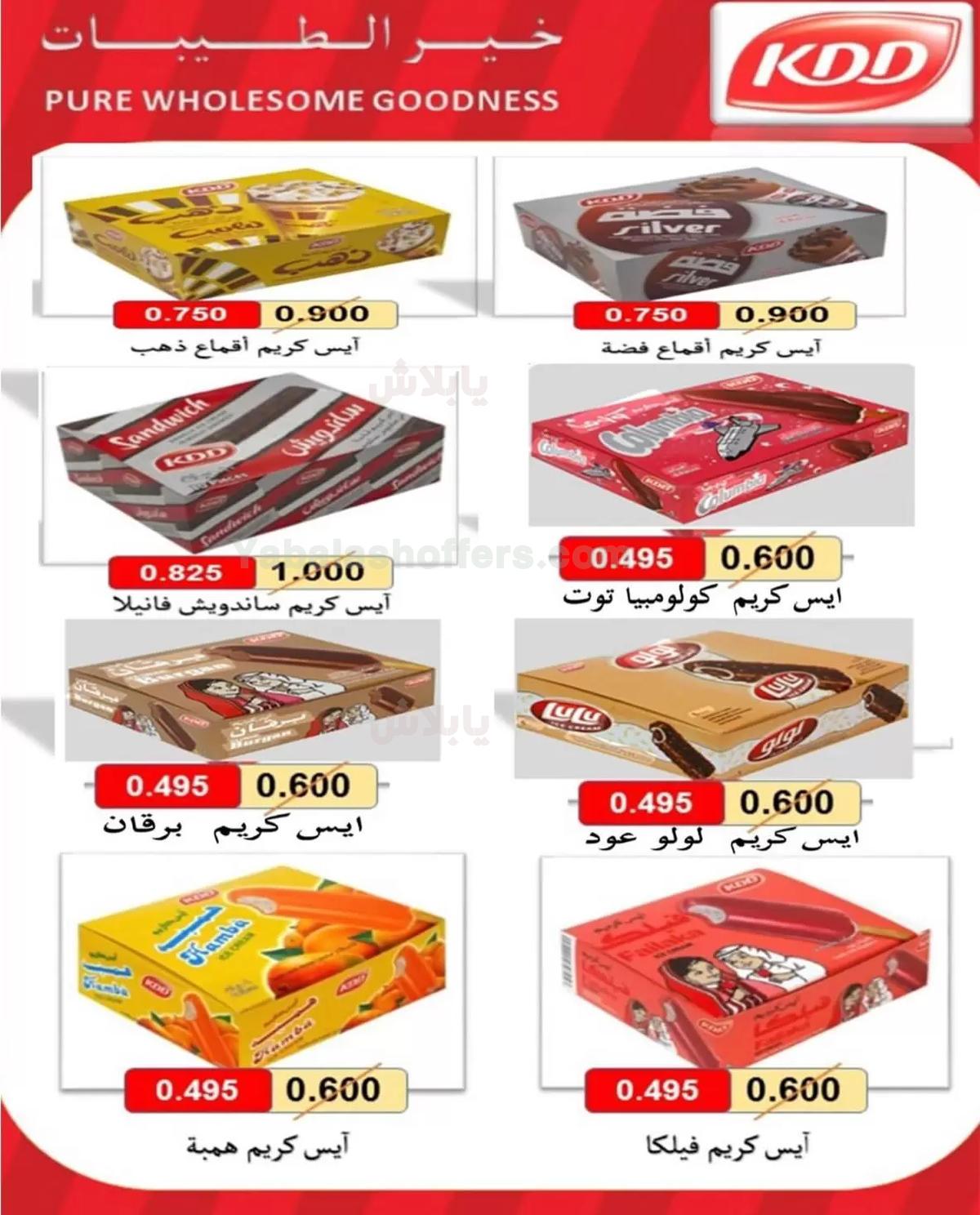 صفحة 11