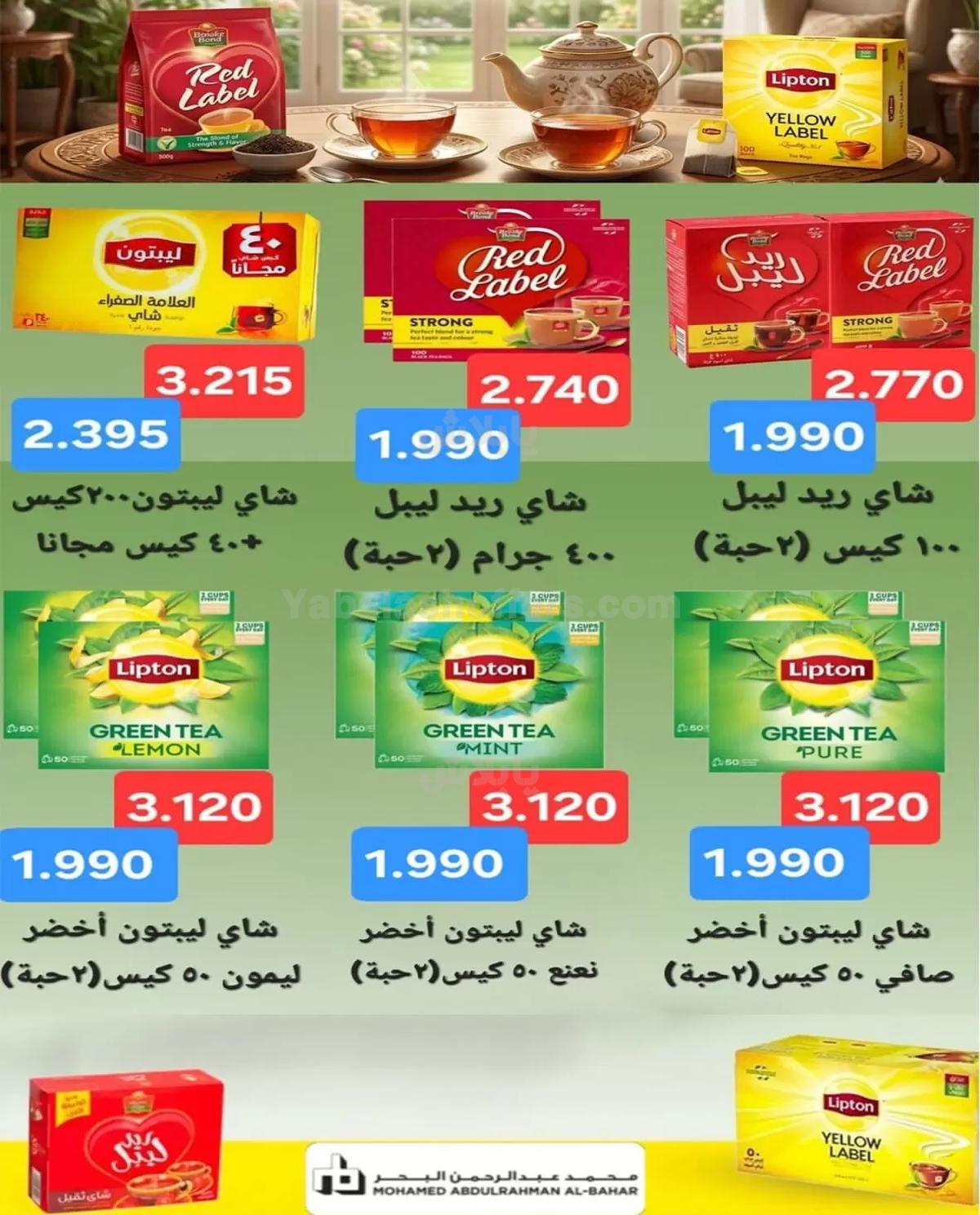صفحة 14