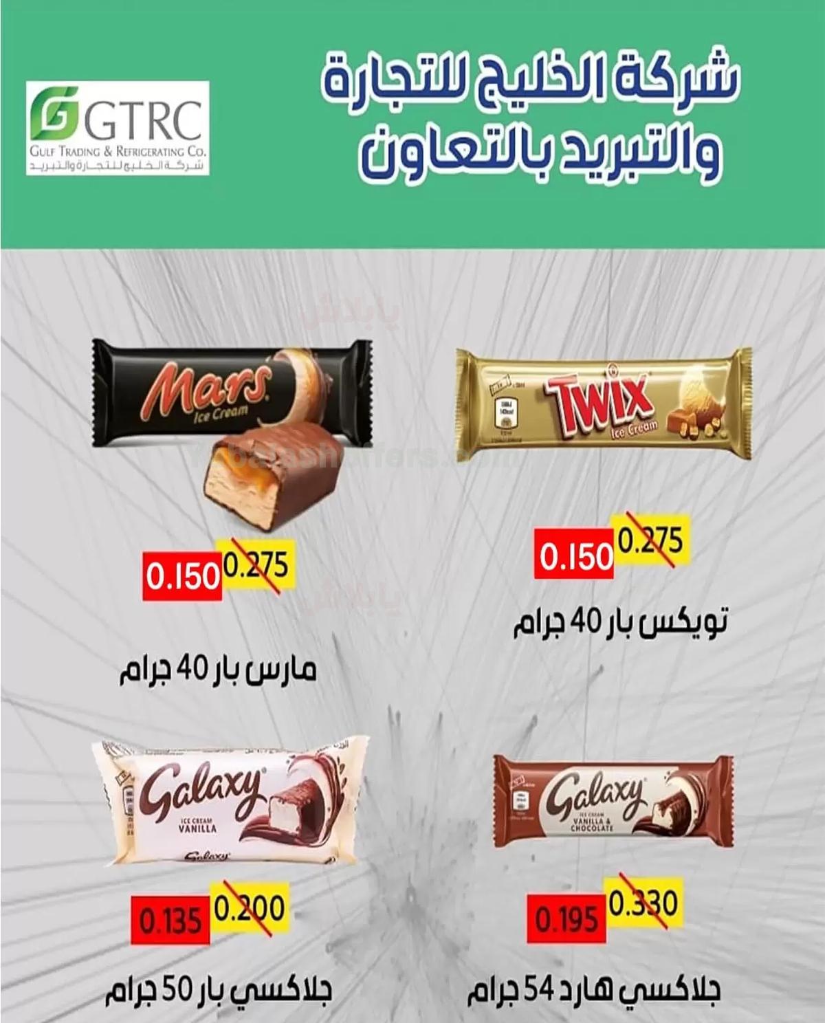 صفحة 15