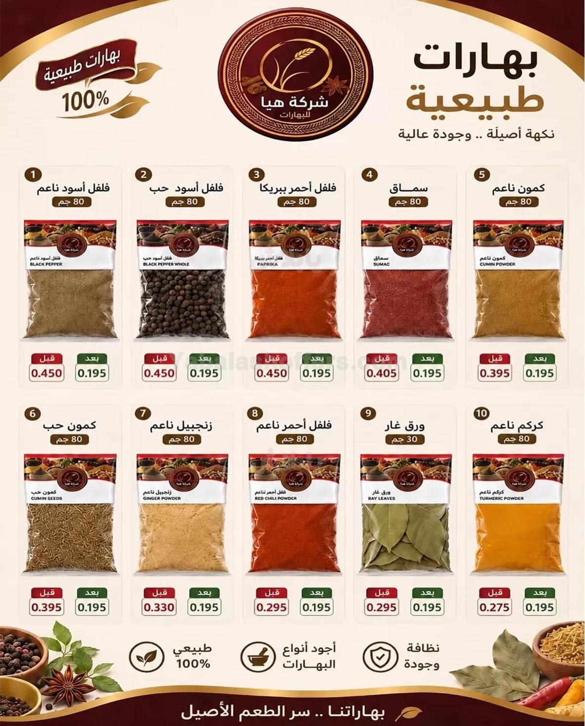 صفحة 16