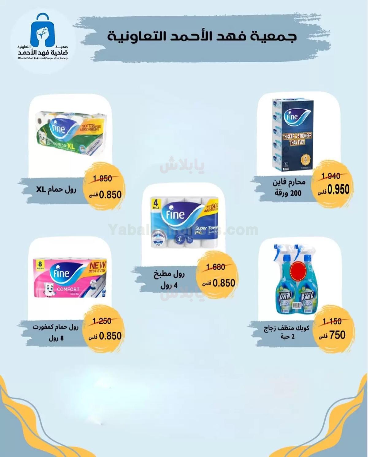 صفحة 26