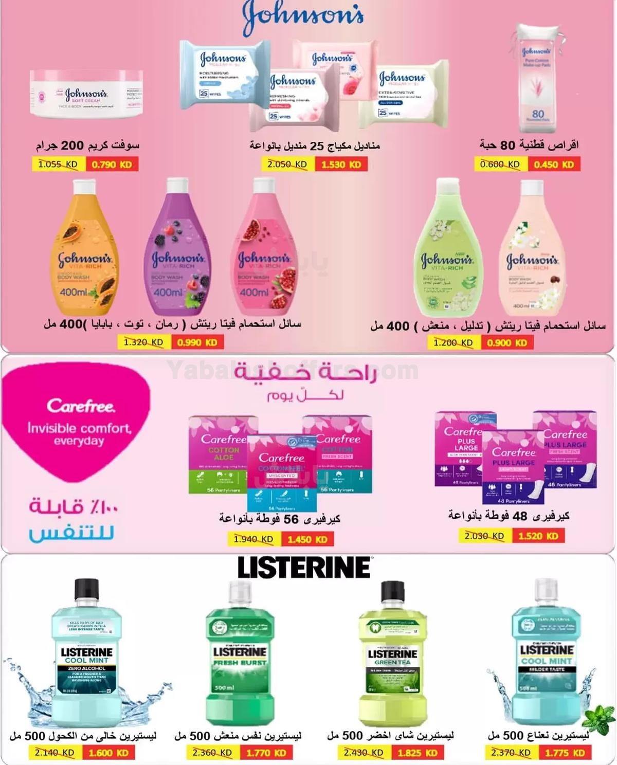 صفحة 28
