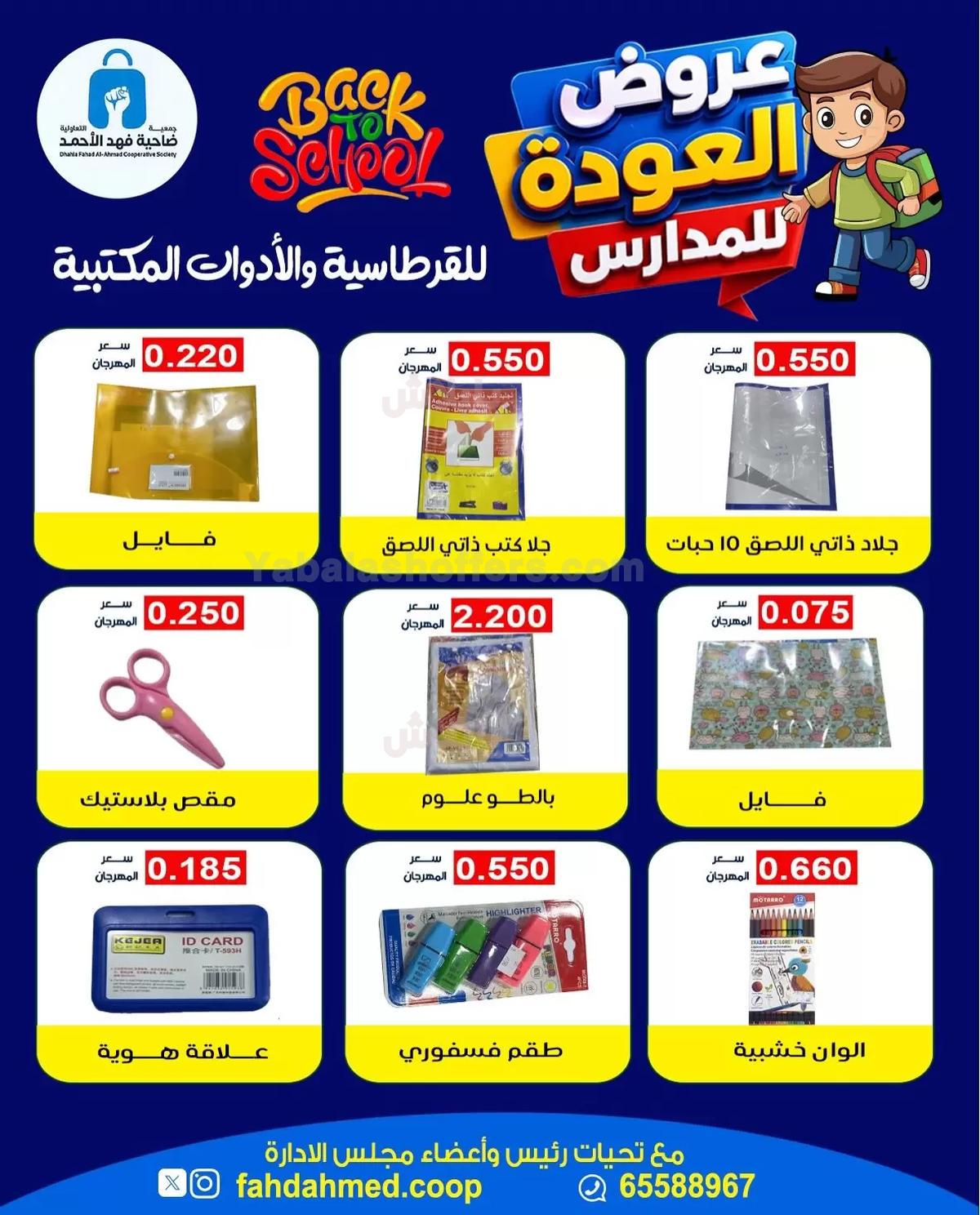 صفحة 4