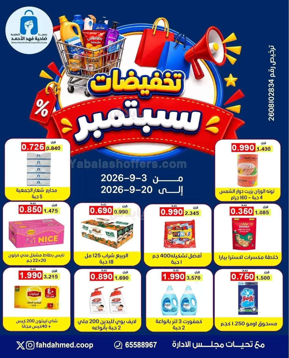 صفحة 1