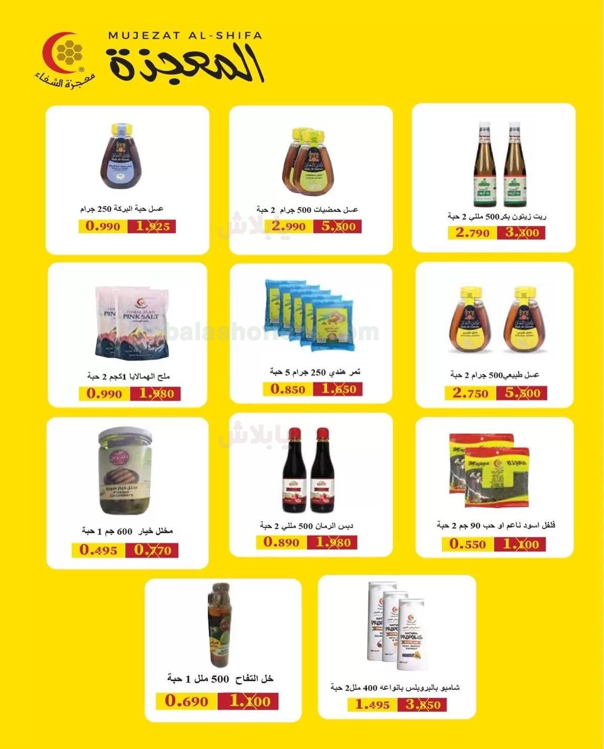 صفحة 6