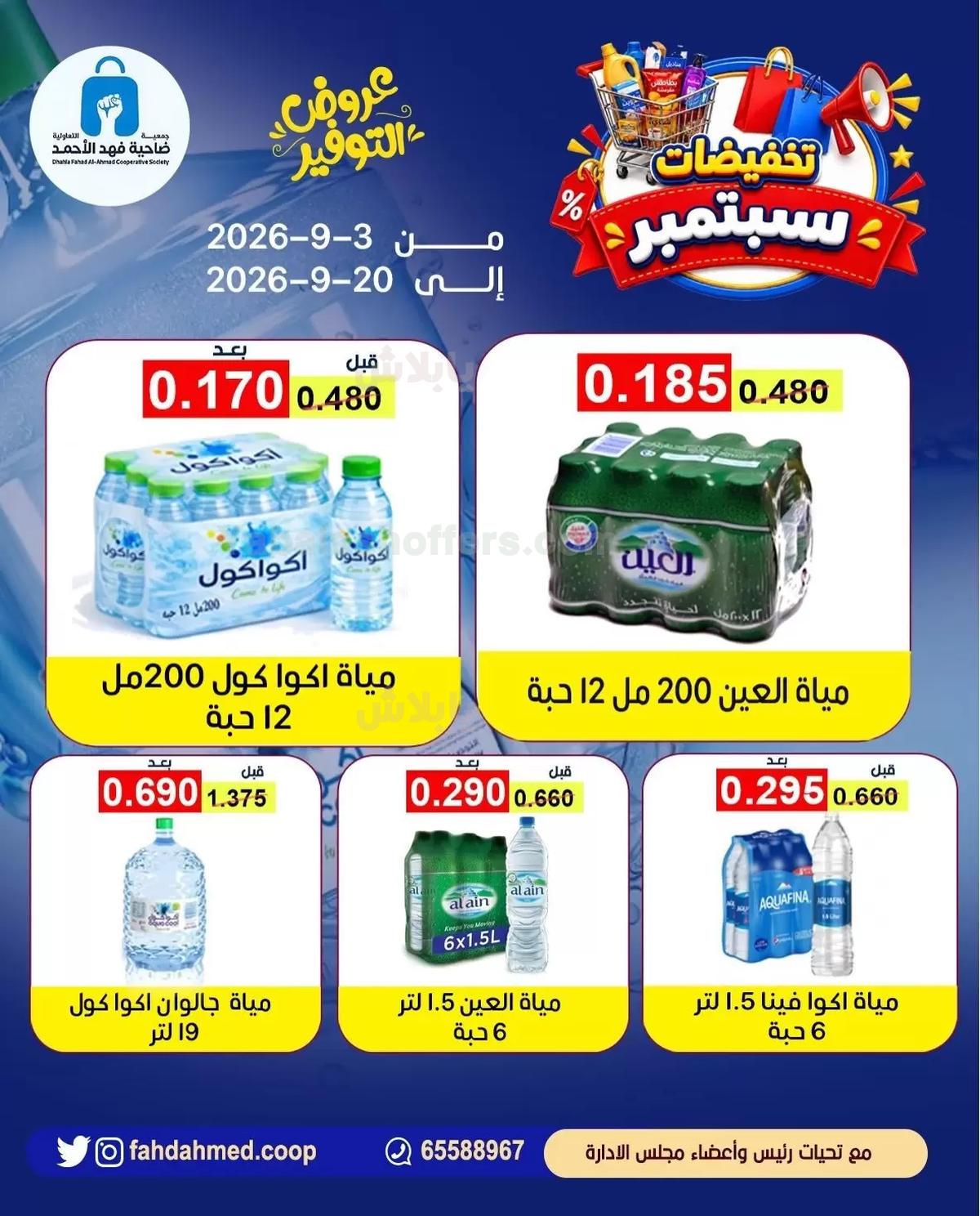 صفحة 10