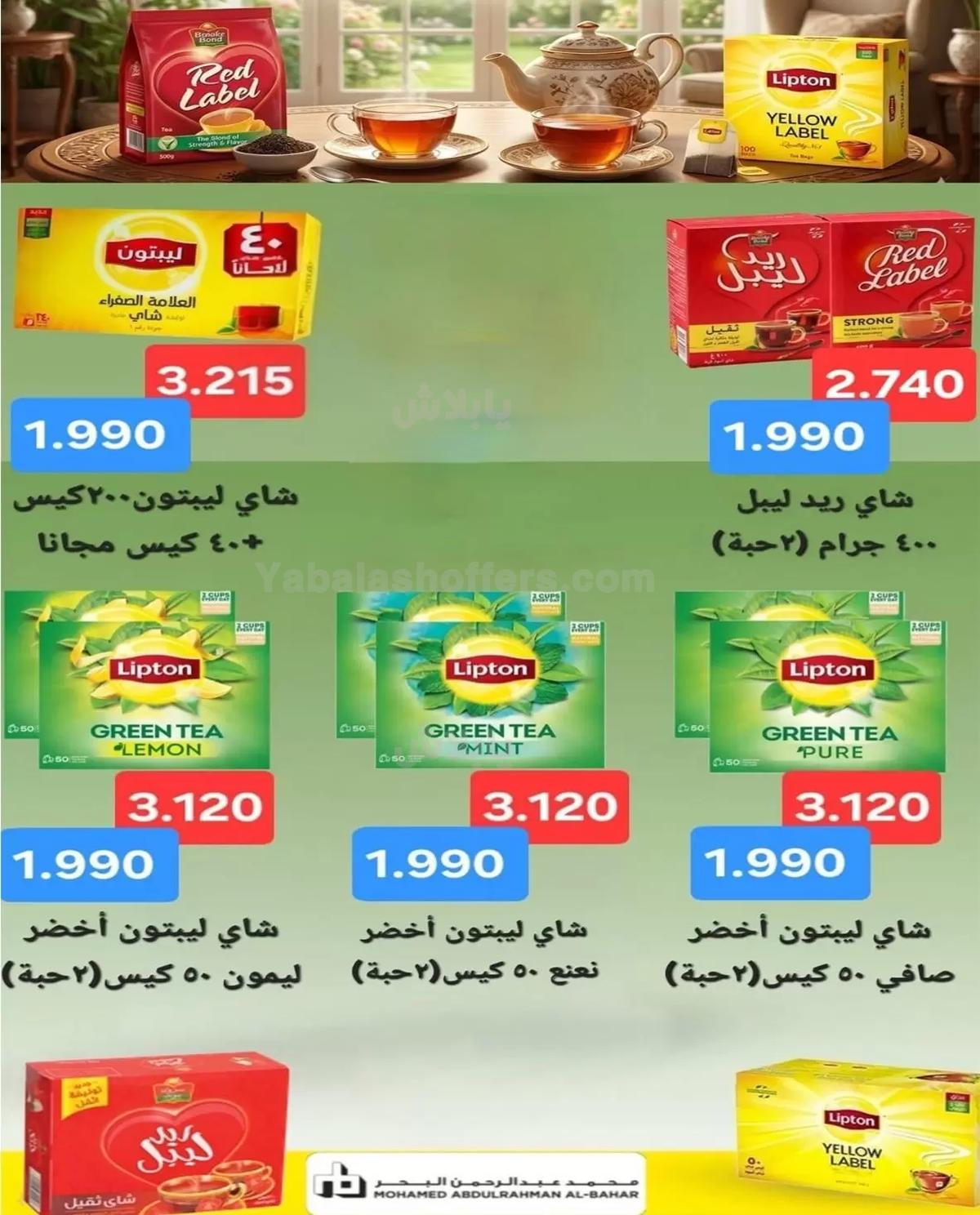 صفحة 15
