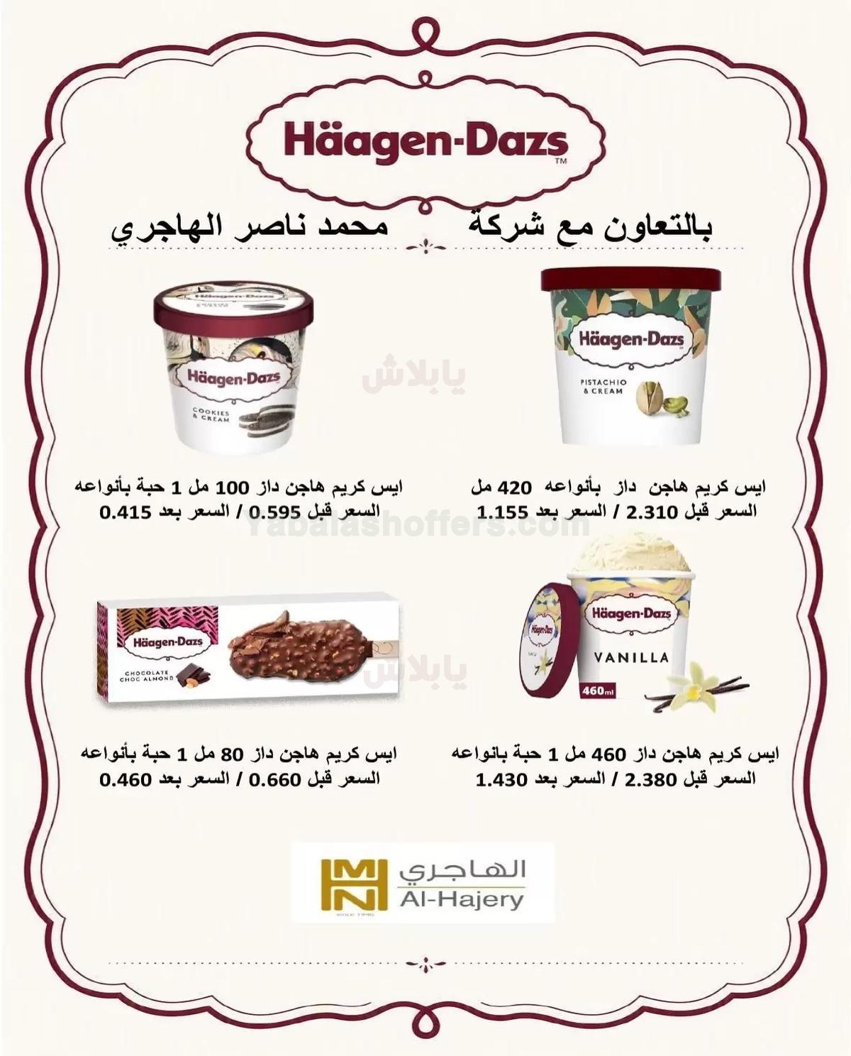 صفحة 16