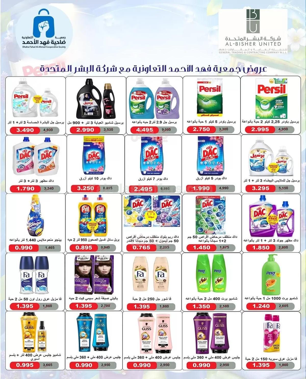 صفحة 20