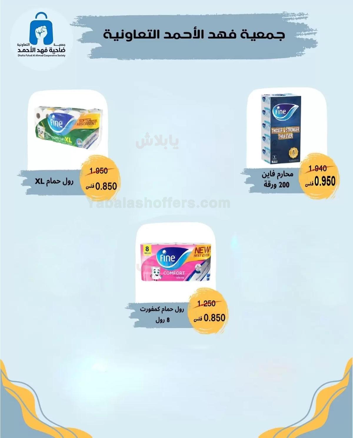 صفحة 22