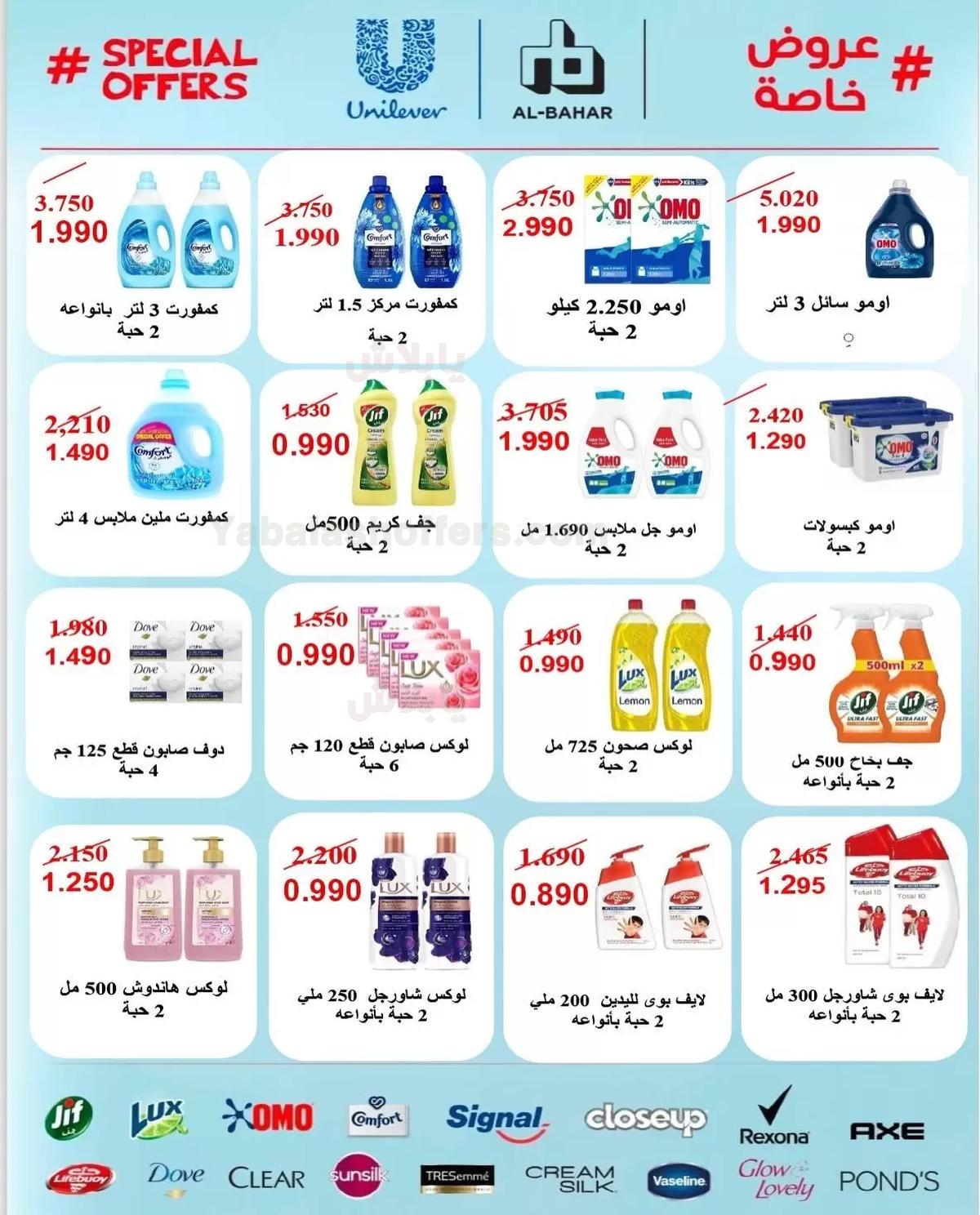 صفحة 25