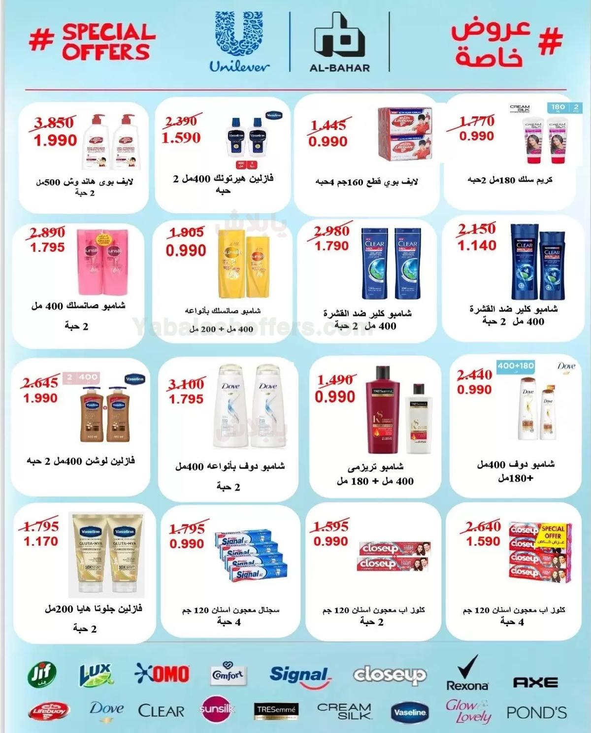 صفحة 26