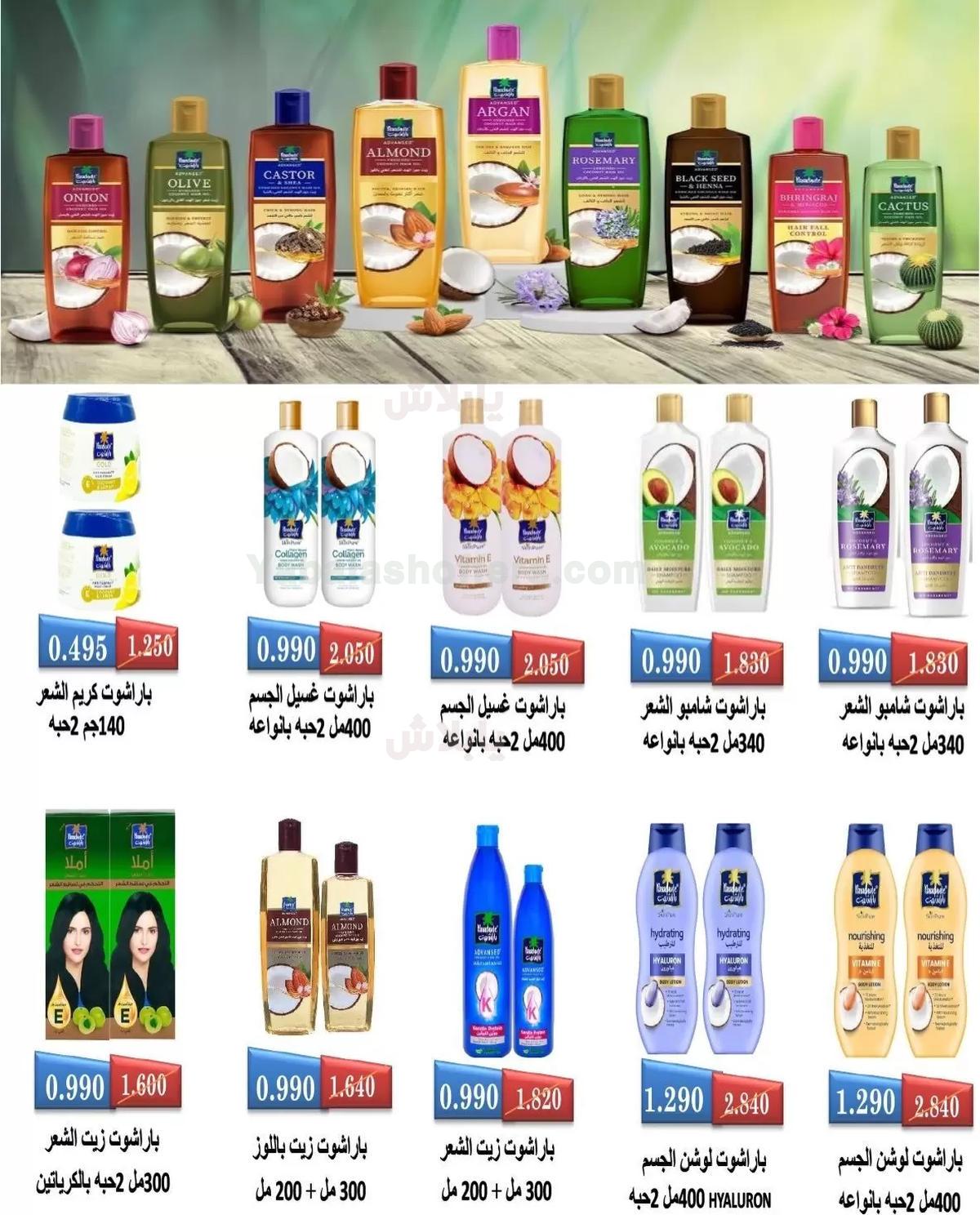 صفحة 28