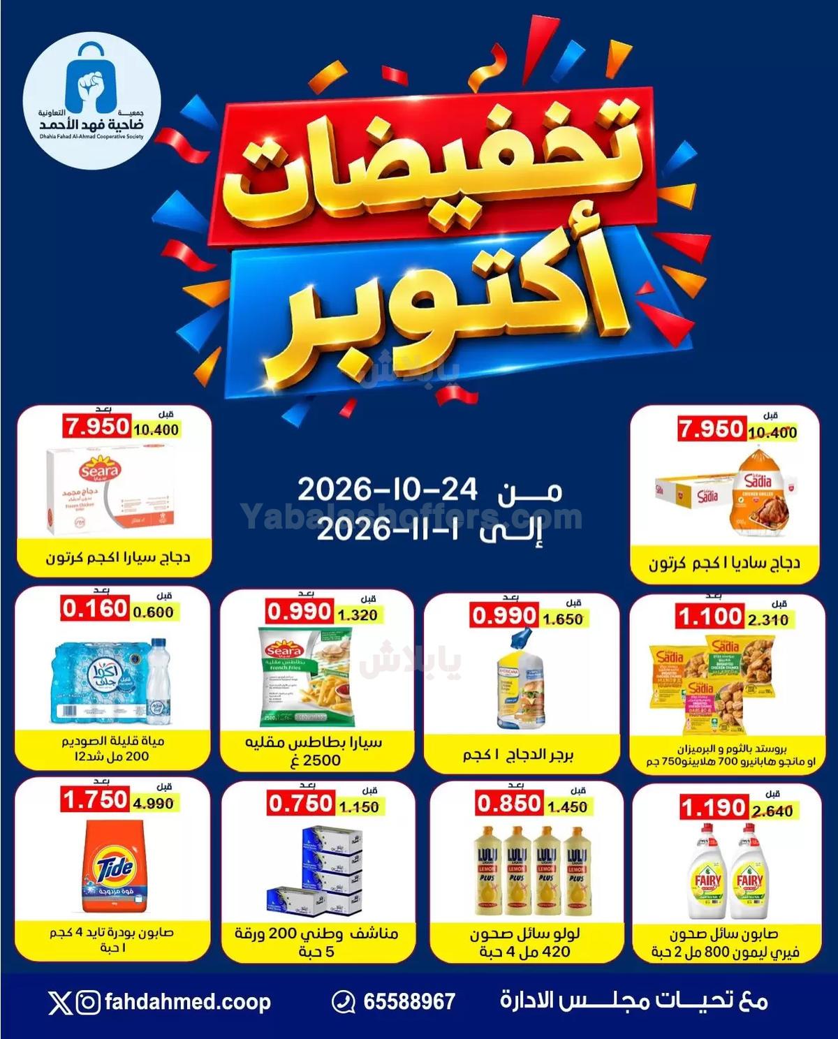 صفحة 1