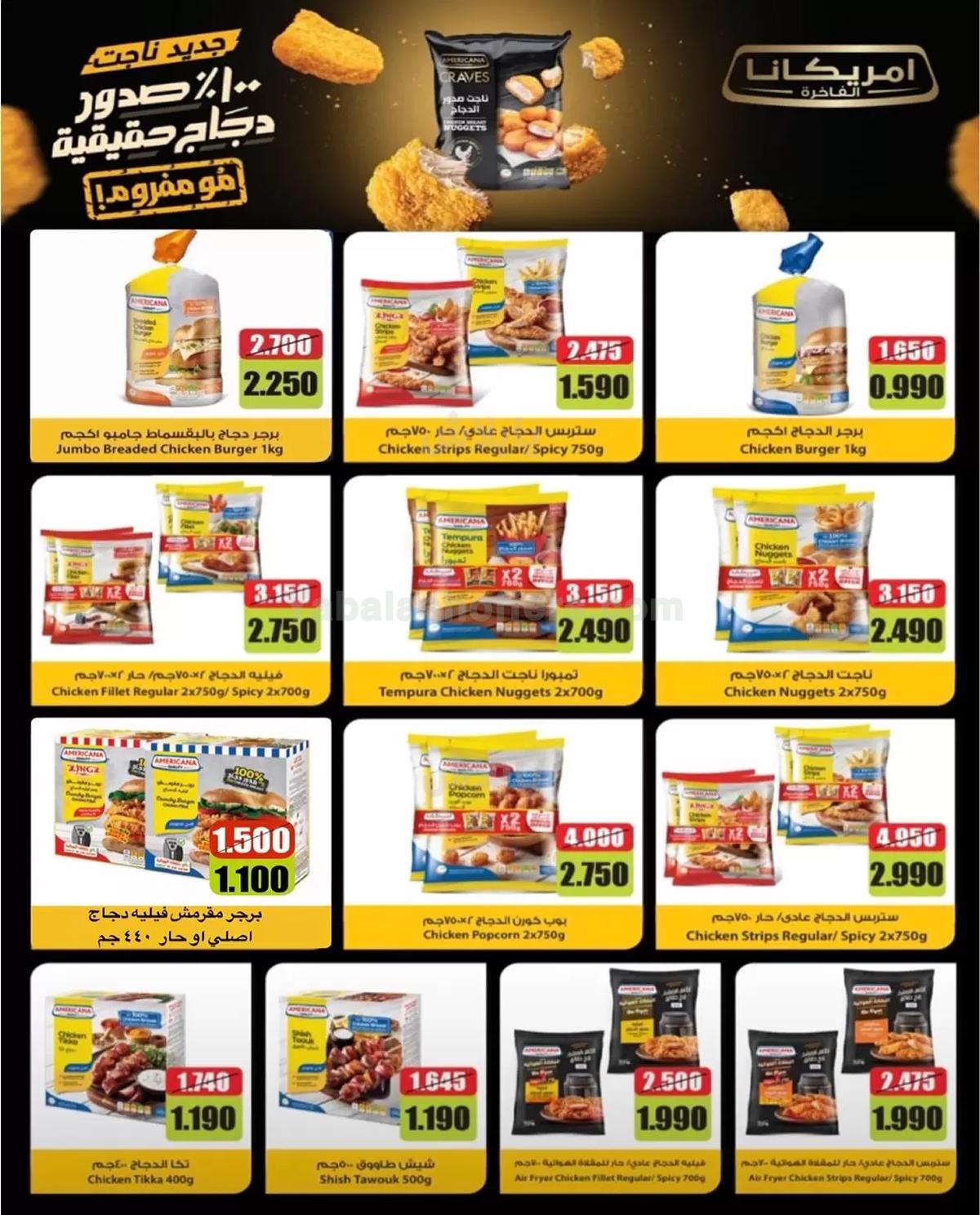 صفحة 4
