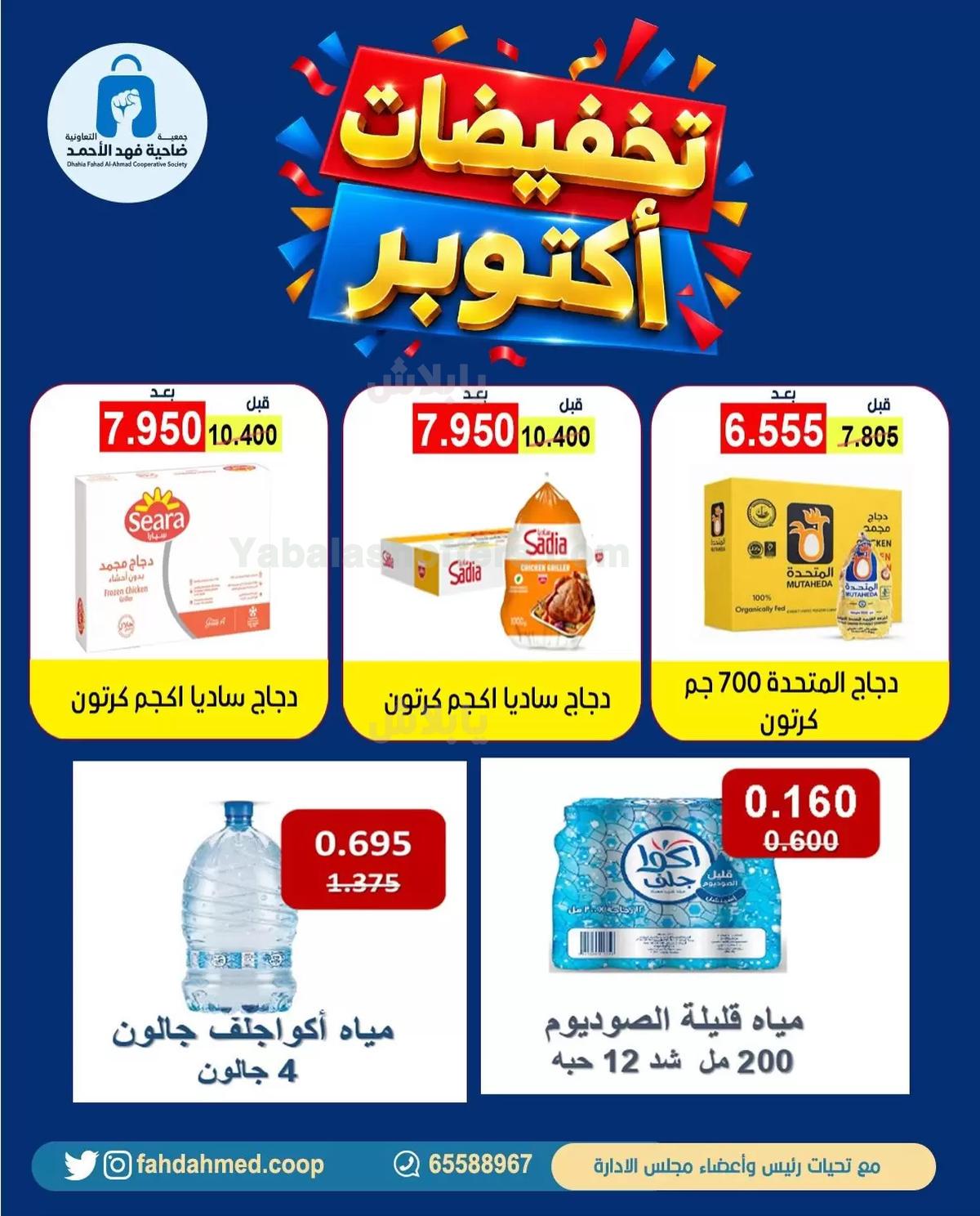 صفحة 6