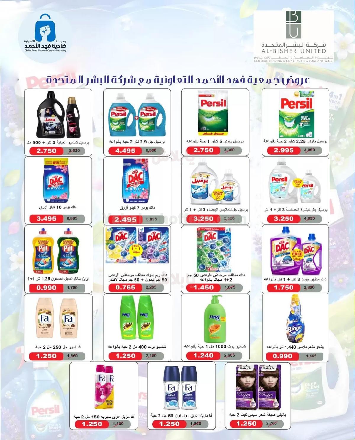 صفحة 22