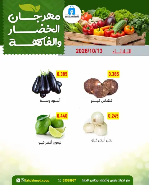 صفحة 6