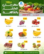 صفحة 8