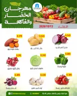 صفحة 9